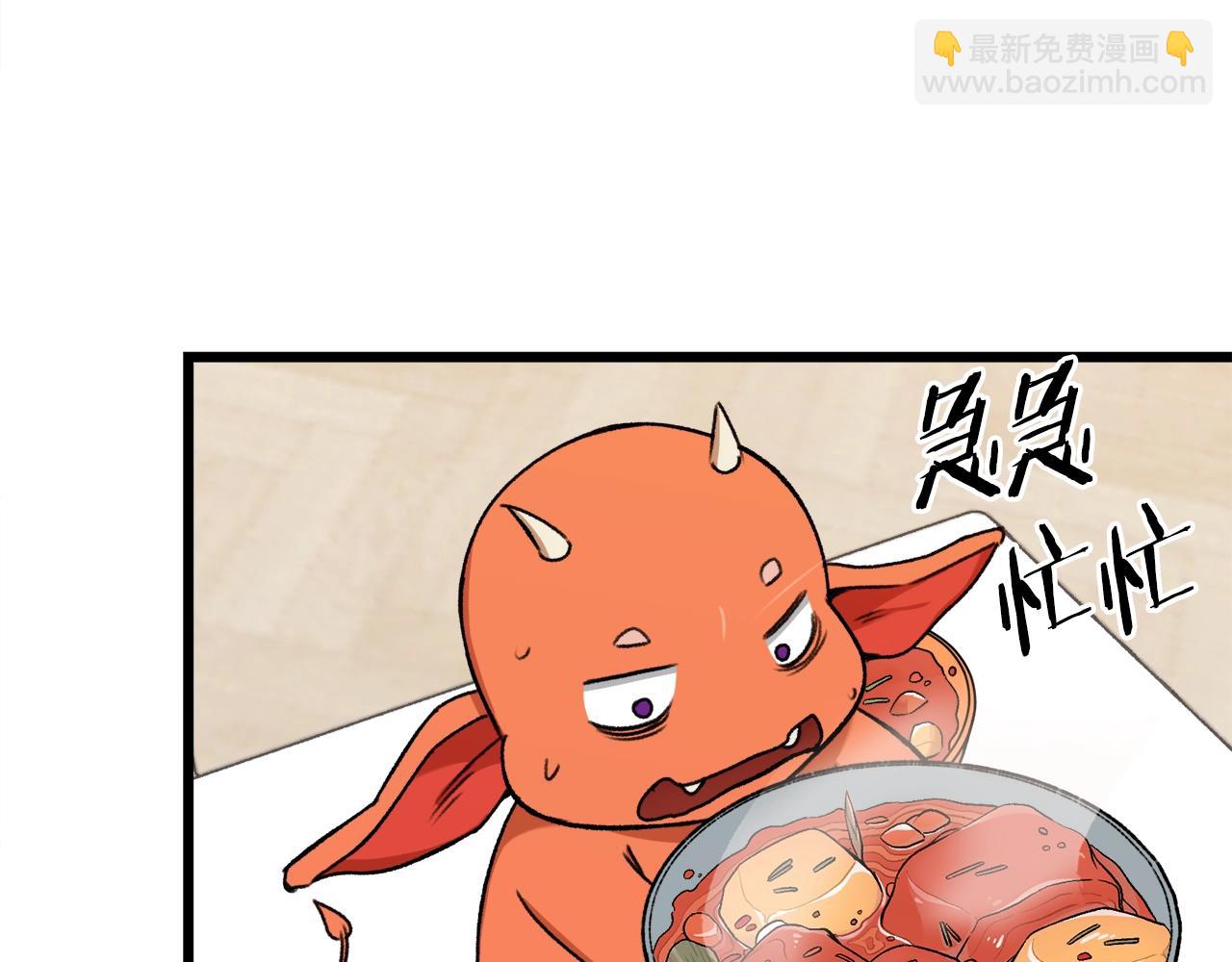 第53话 猛龙出洞！(1/5)-第53话