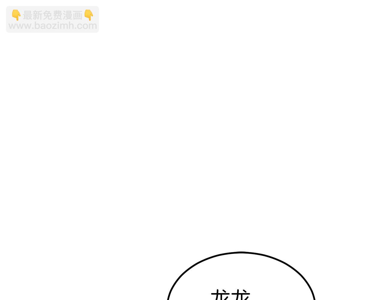 第53话 猛龙出洞！(1/5)-第53话