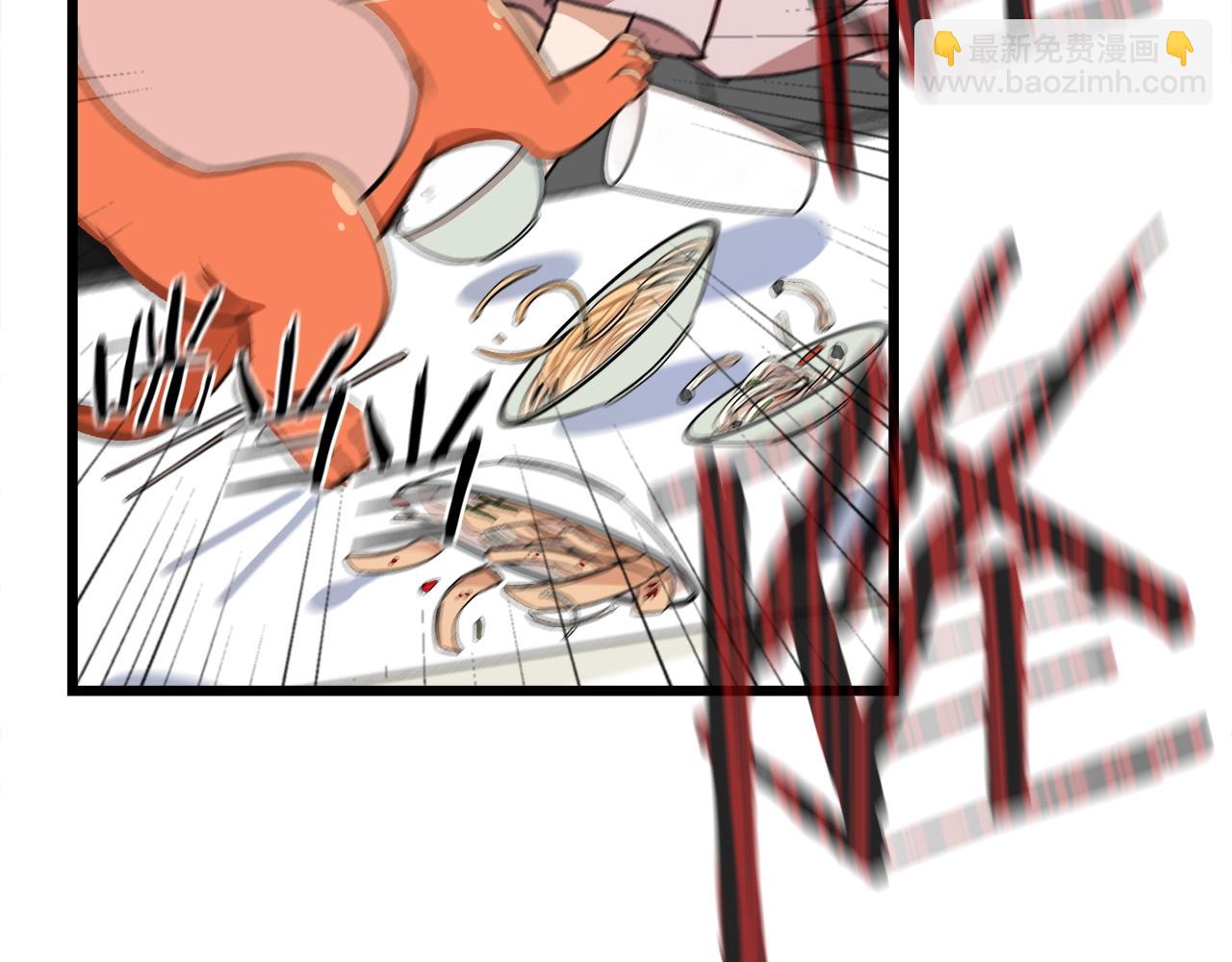 第53话 猛龙出洞！(1/5)-第53话