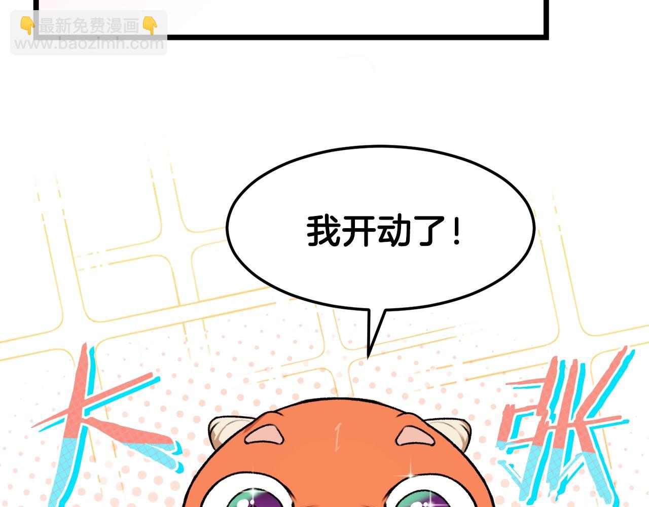 第53话 猛龙出洞！(1/5)-第53话