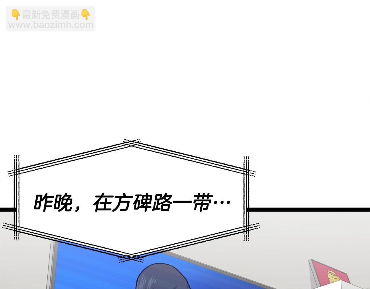 第55话 实力暴露(1/5)-第55话