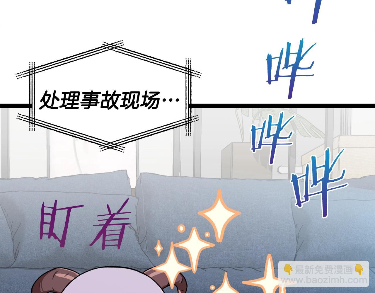 第55话 实力暴露(1/5)-第55话