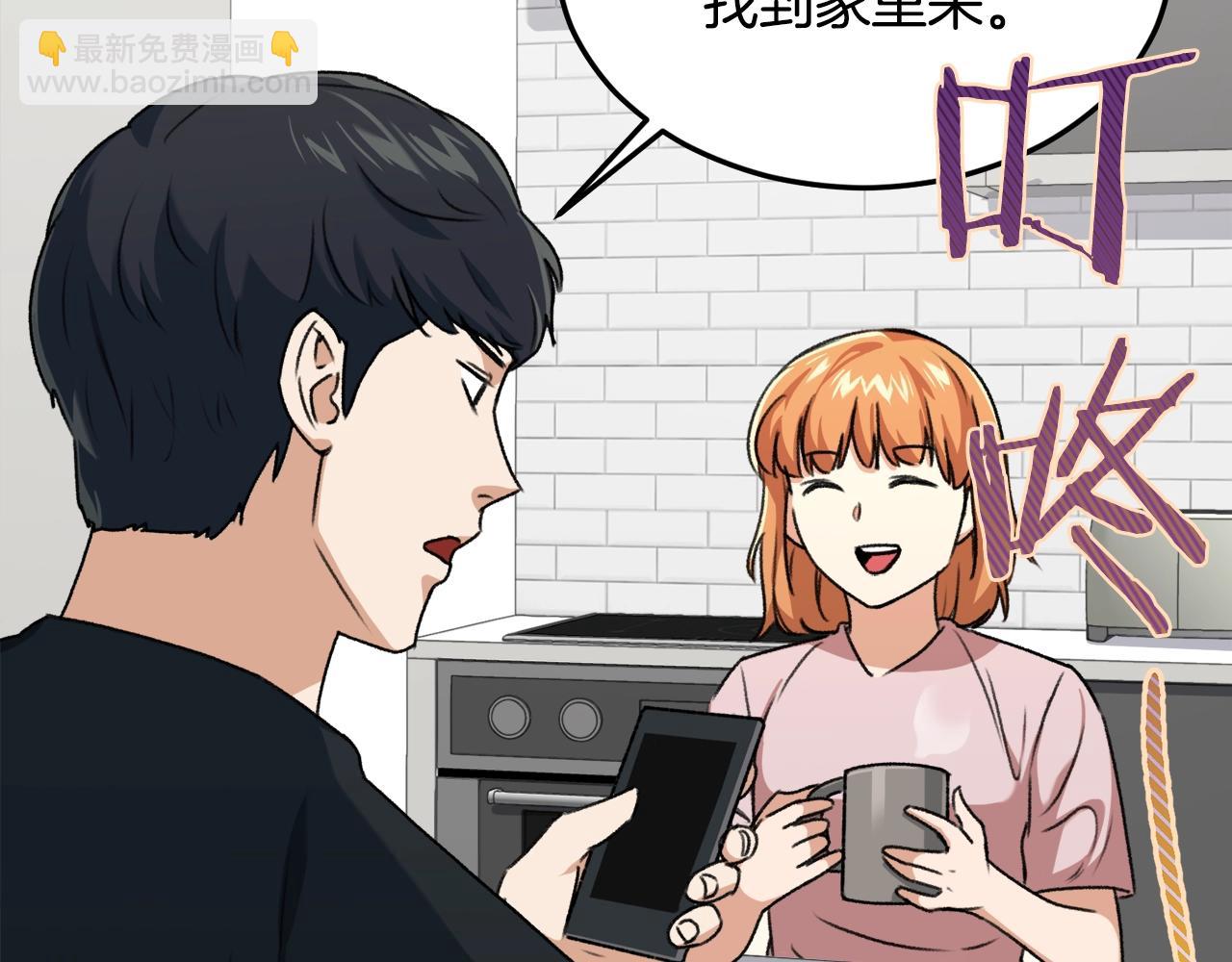 第55话 实力暴露(1/5)-第55话