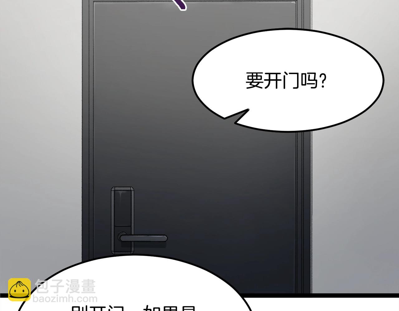 第55话 实力暴露(1/5)-第55话