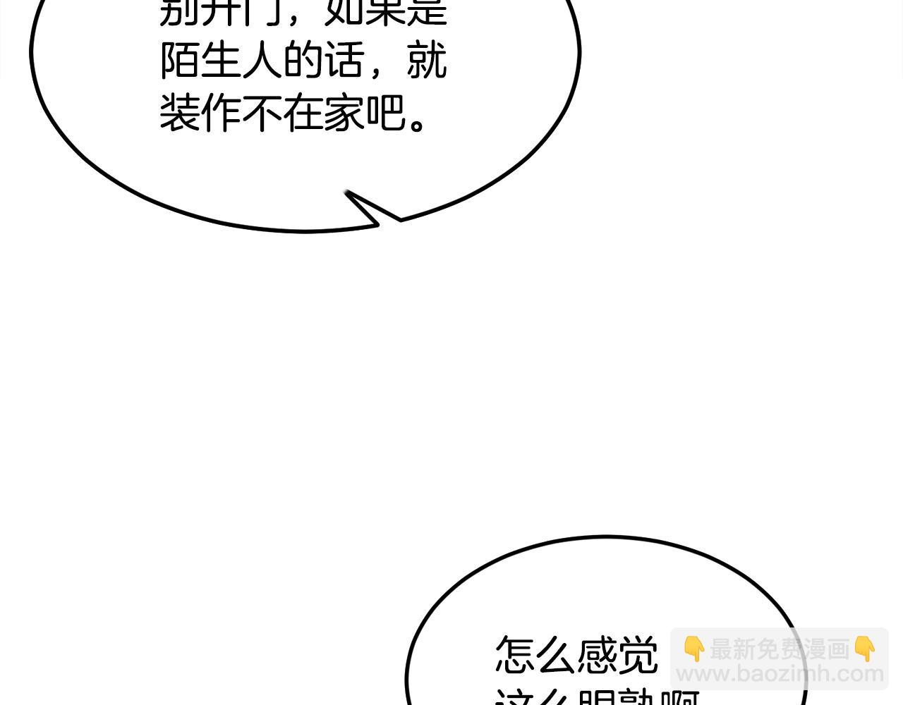 第55话 实力暴露(1/5)-第55话