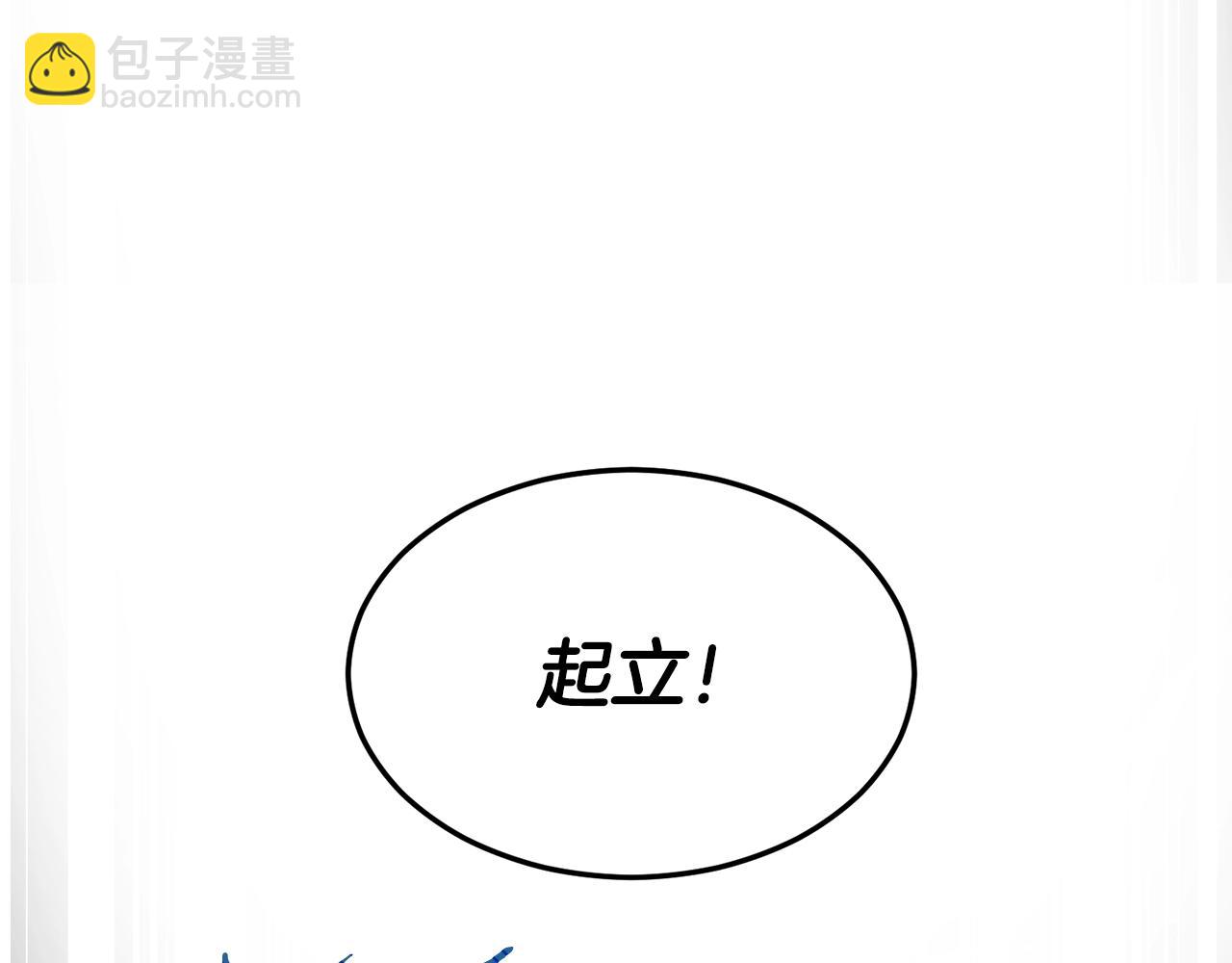 第55话 实力暴露(1/5)-第55话