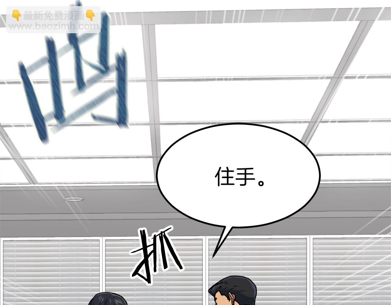 第57话 不堪一击！(1/5)-第57话