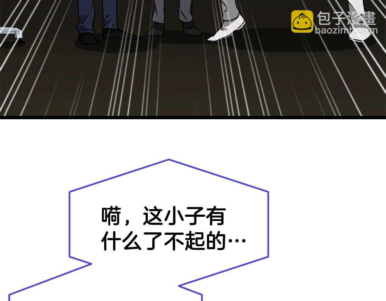 第57话 不堪一击！(1/5)-第57话