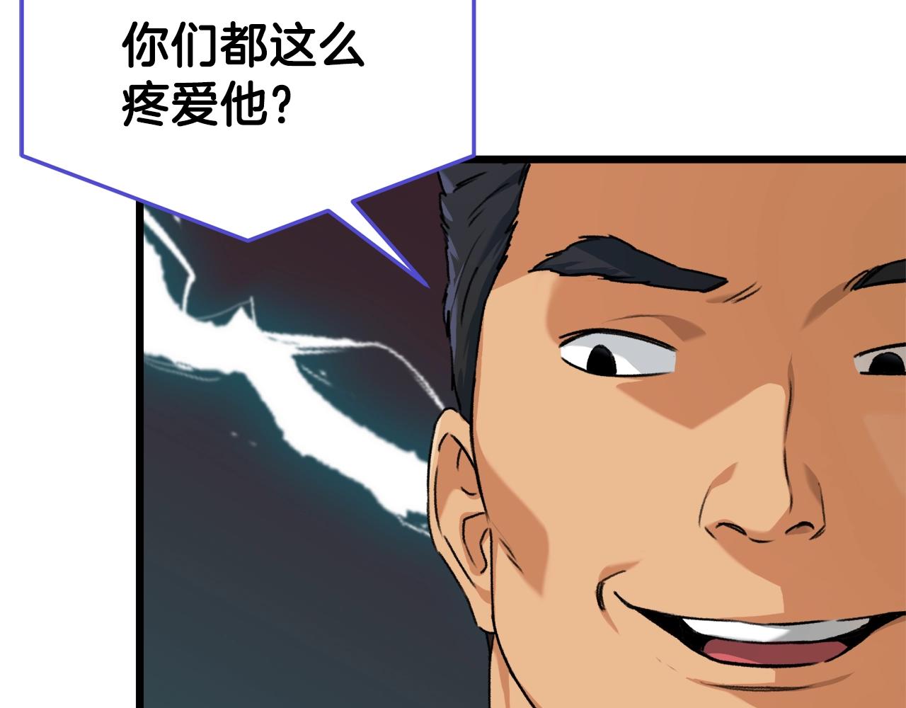 第57话 不堪一击！(1/5)-第57话