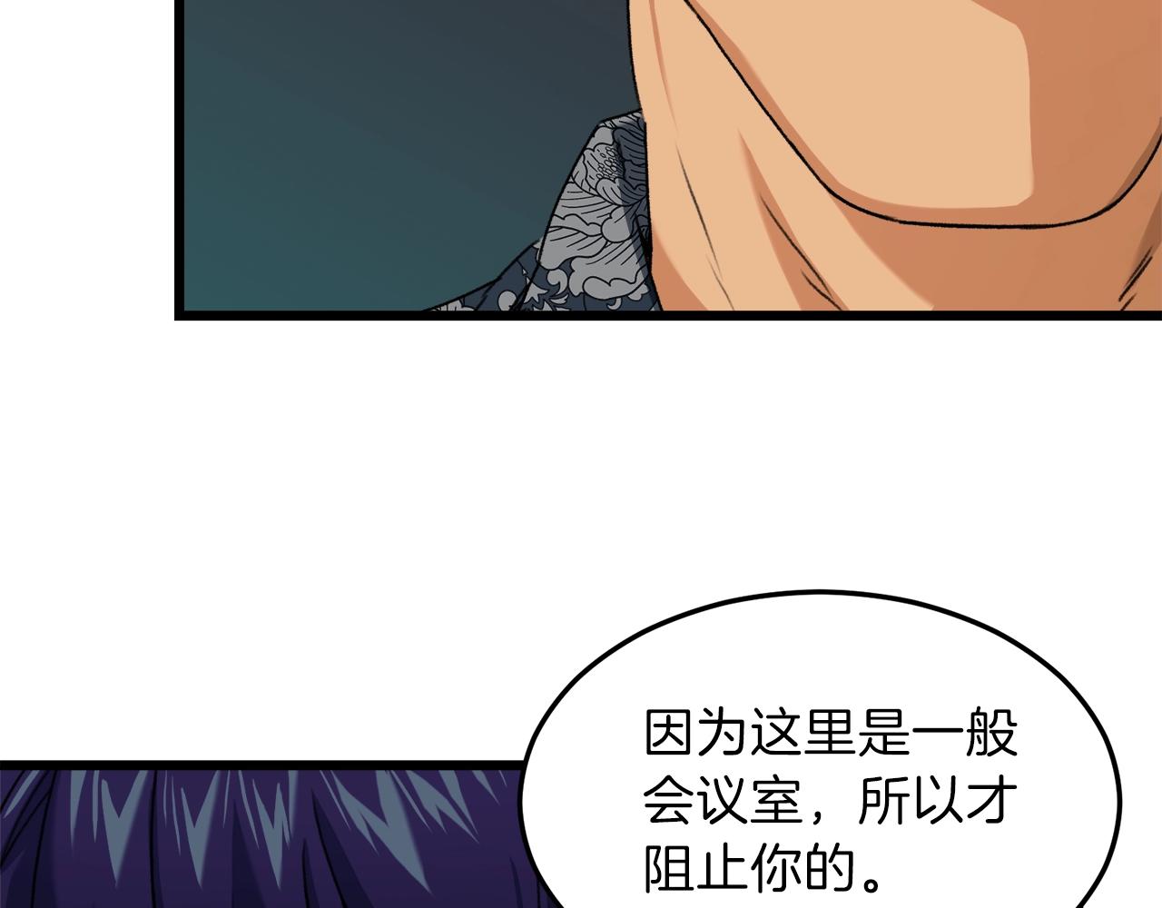 第57话 不堪一击！(1/5)-第57话