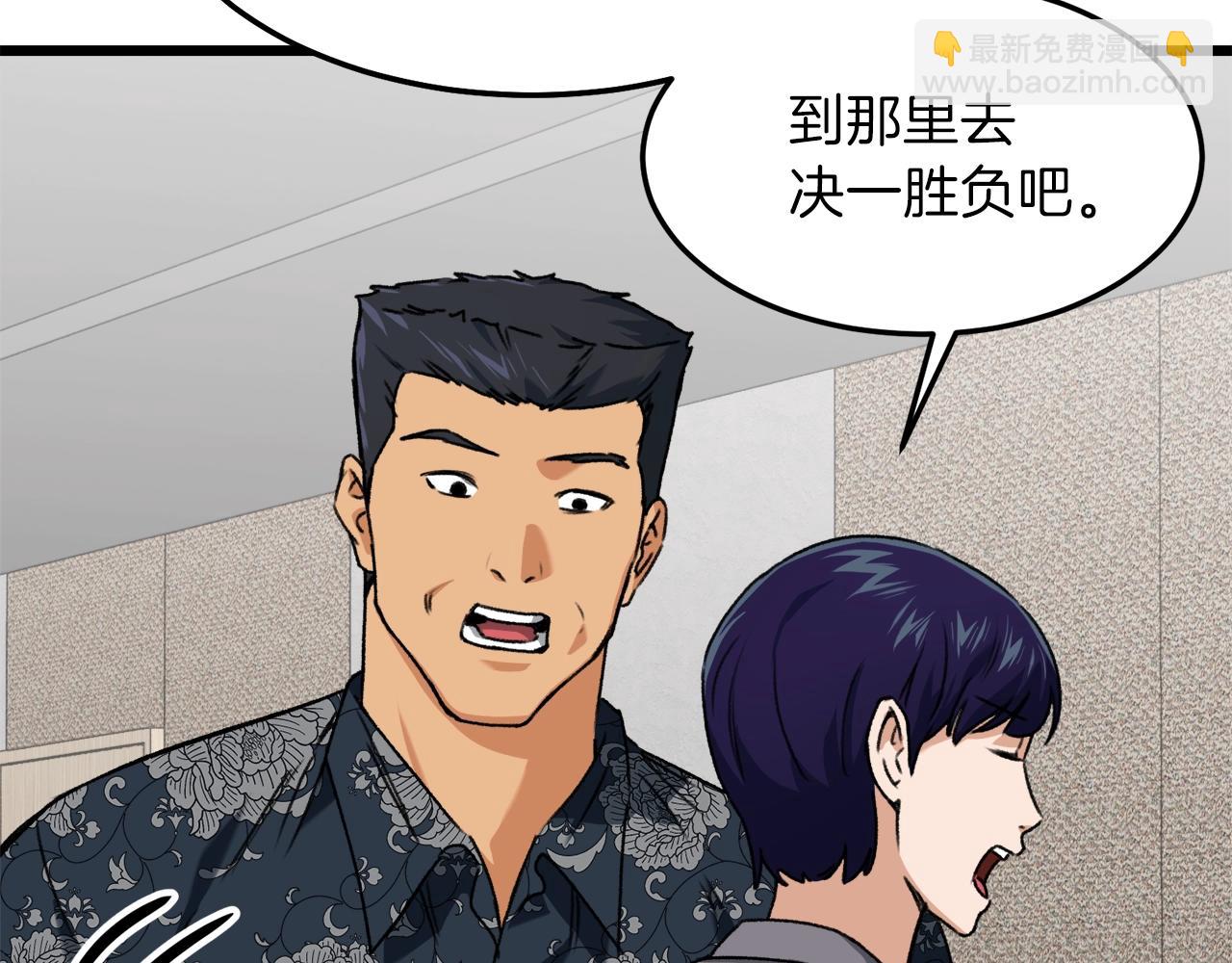 第57话 不堪一击！(1/5)-第57话