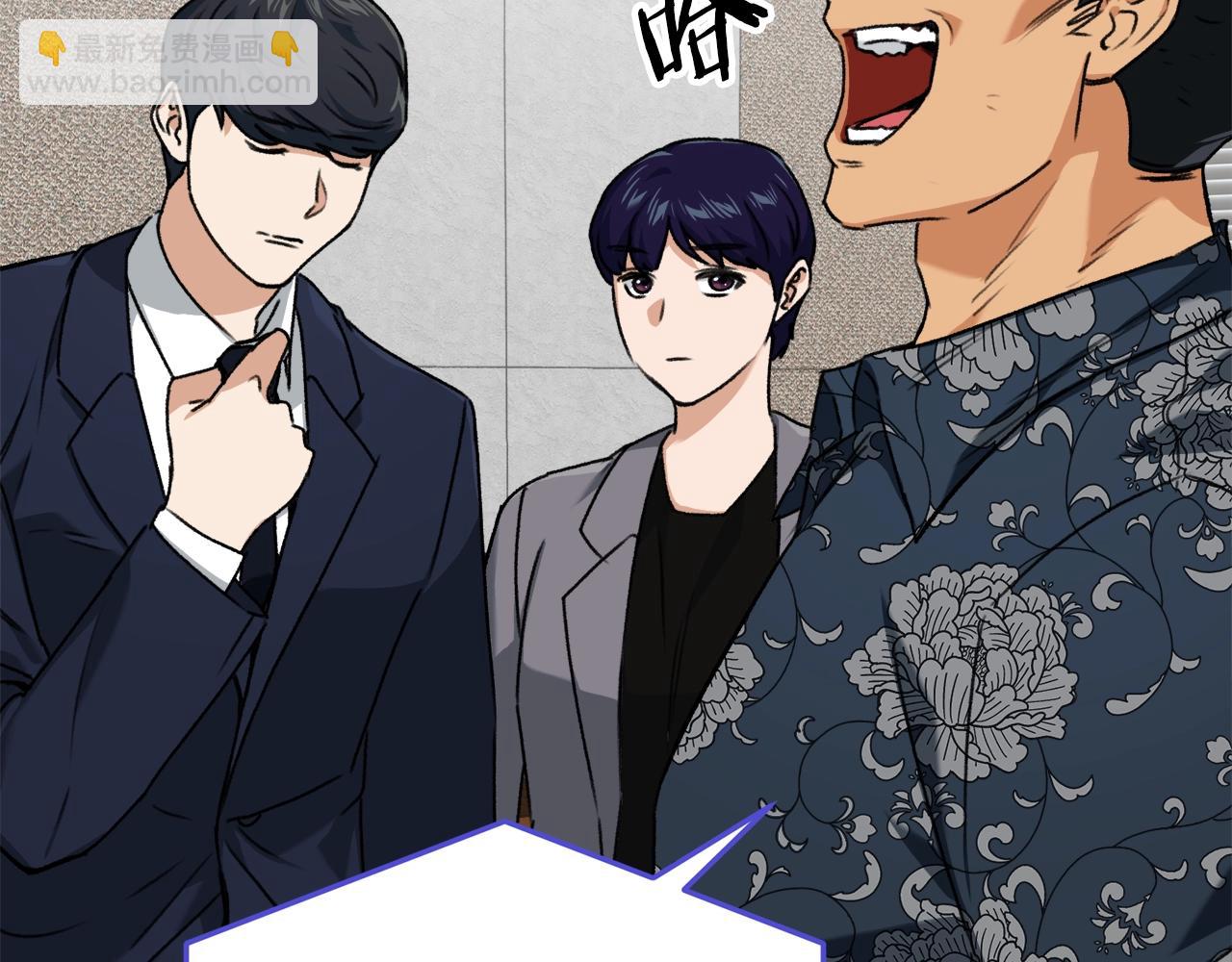 第57话 不堪一击！(1/5)-第57话