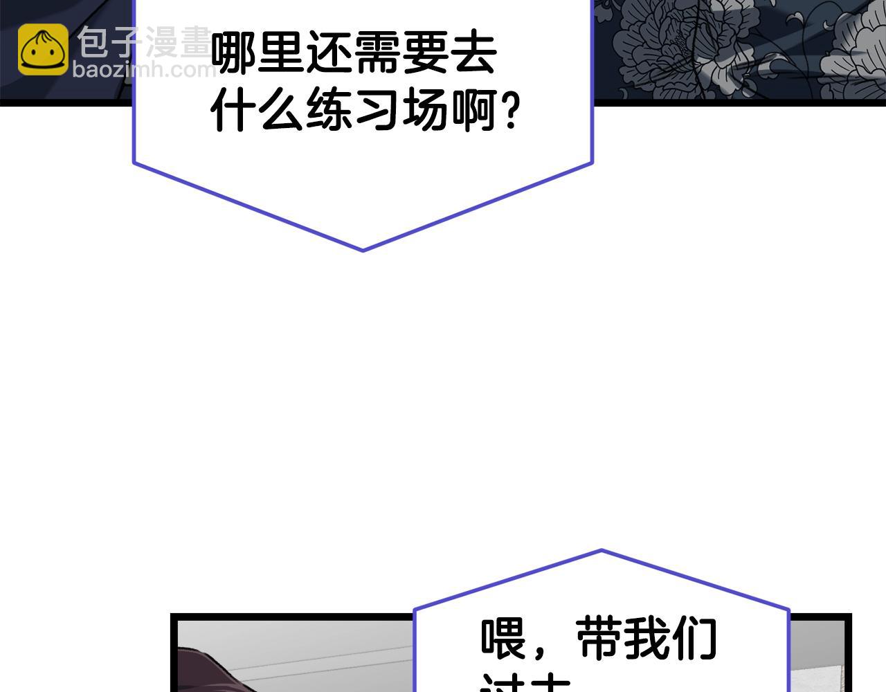 第57话 不堪一击！(1/5)-第57话