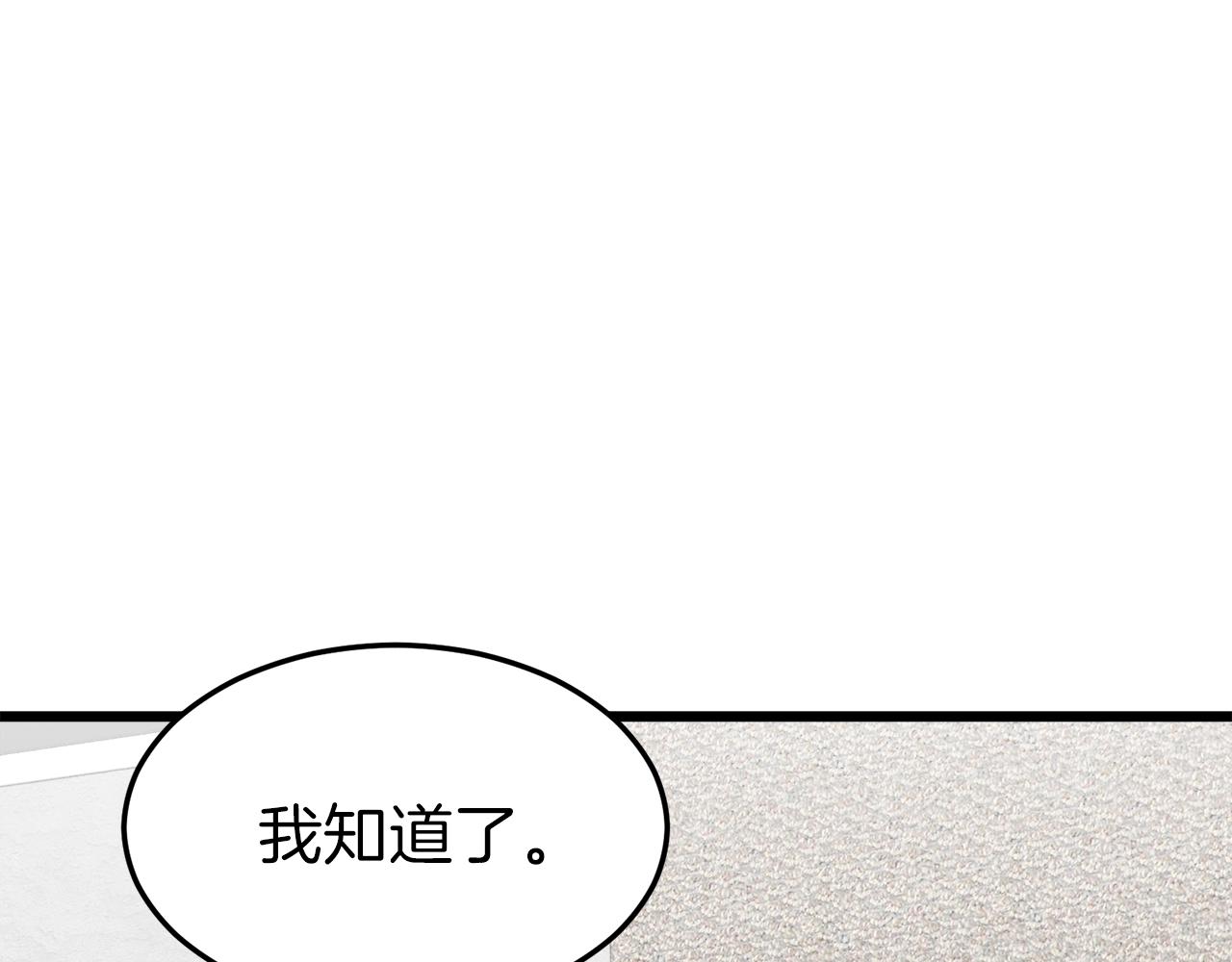 第57话 不堪一击！(1/5)-第57话