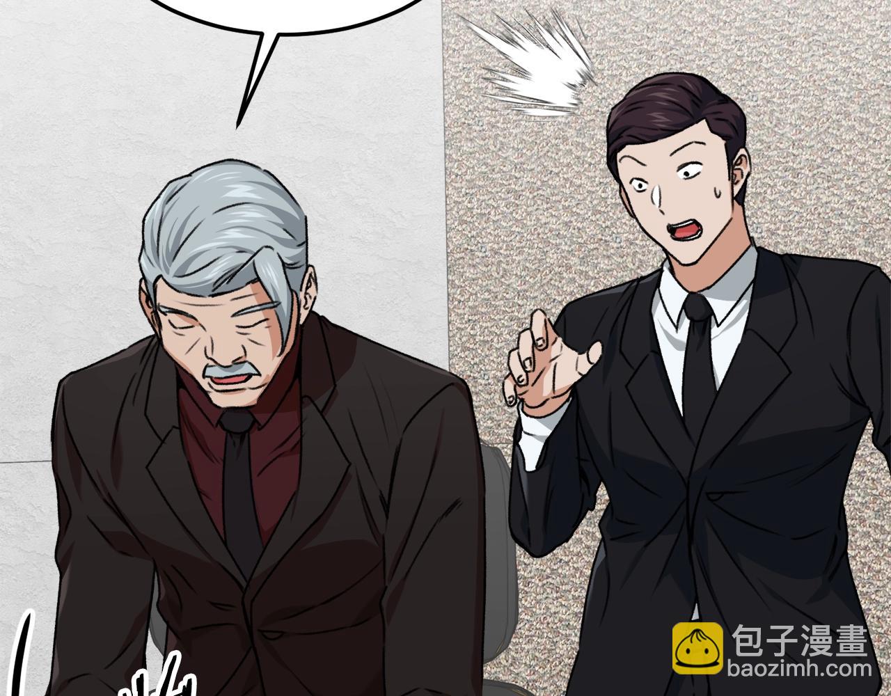 第57话 不堪一击！(1/5)-第57话