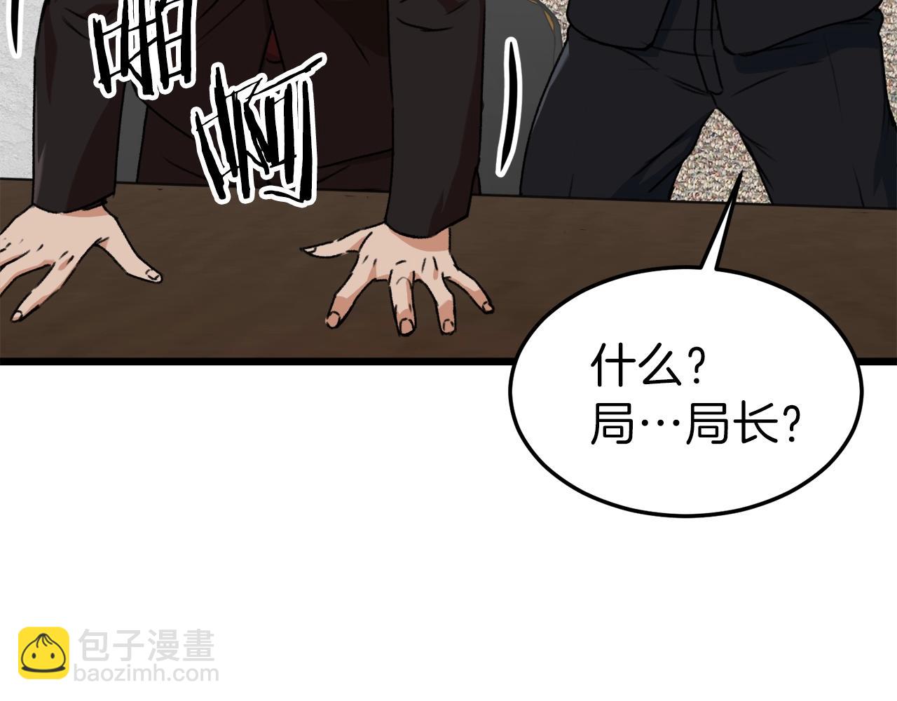 第57话 不堪一击！(1/5)-第57话