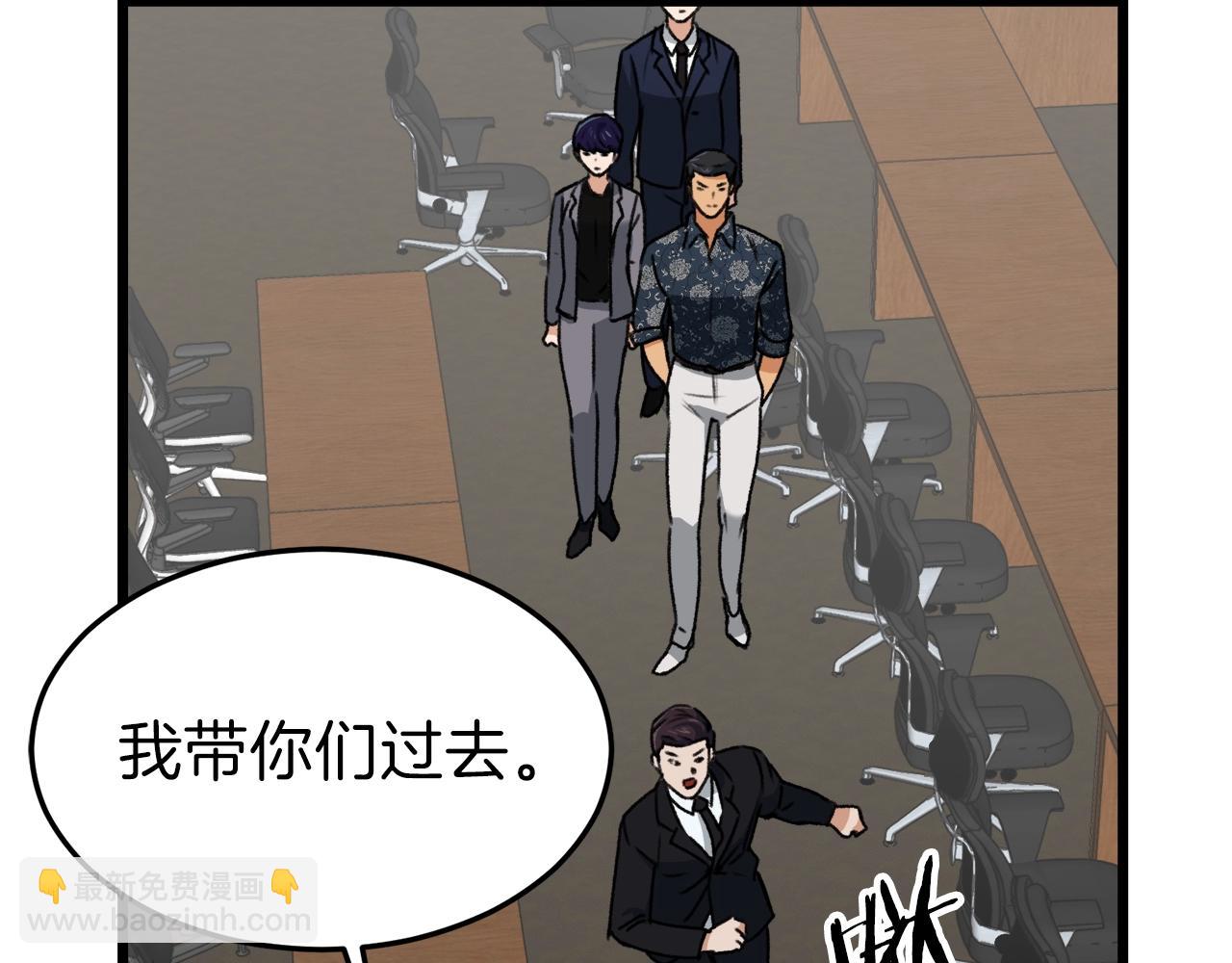 第57话 不堪一击！(1/5)-第57话