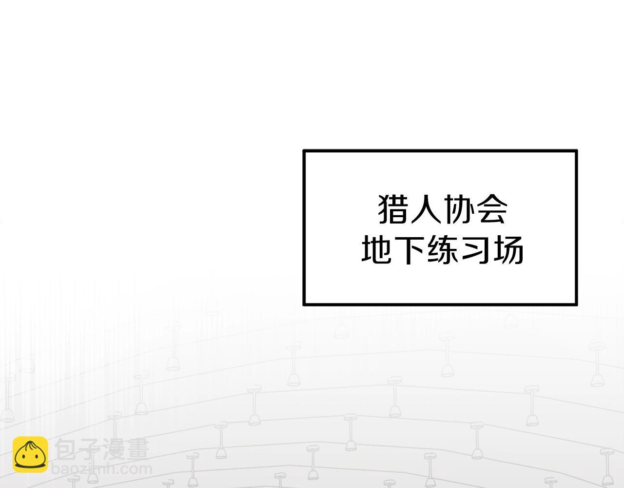 第57话 不堪一击！(1/5)-第57话