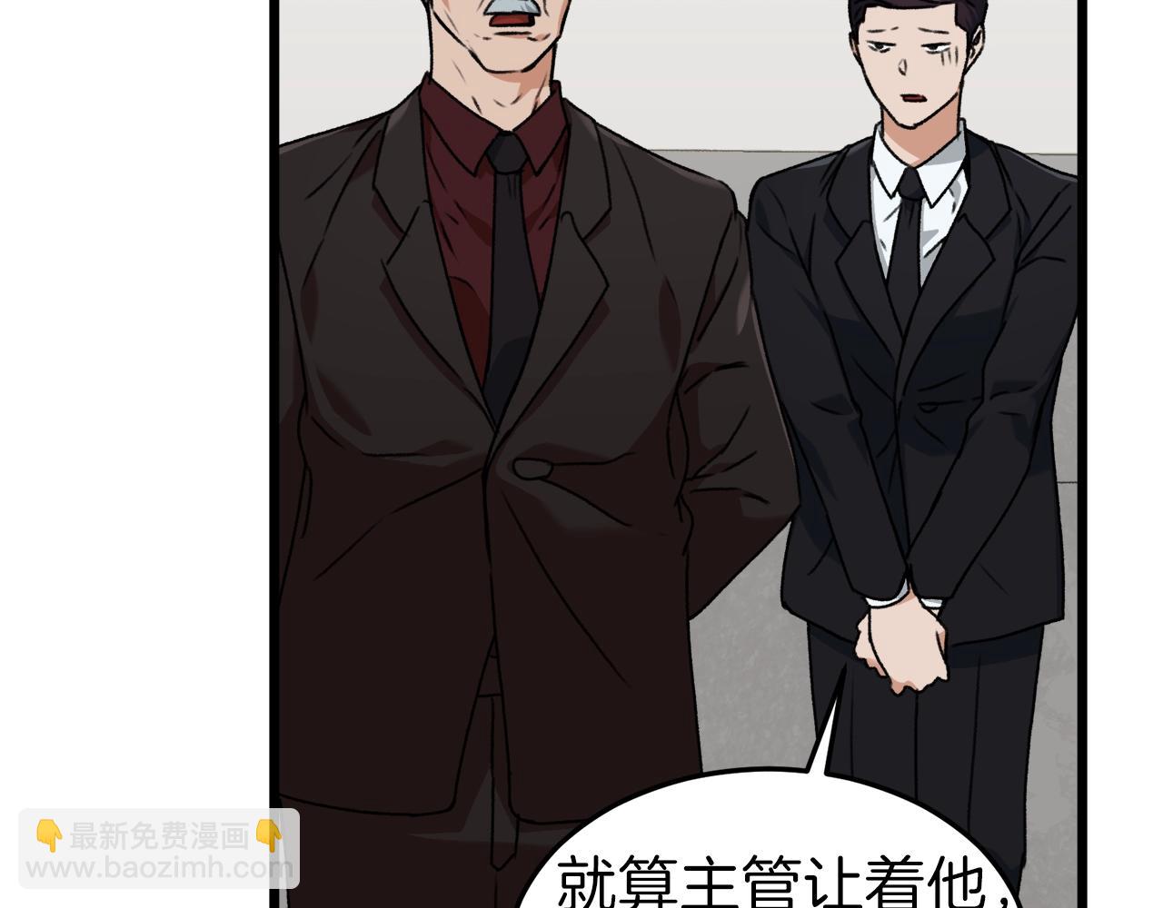 第57话 不堪一击！(1/5)-第57话