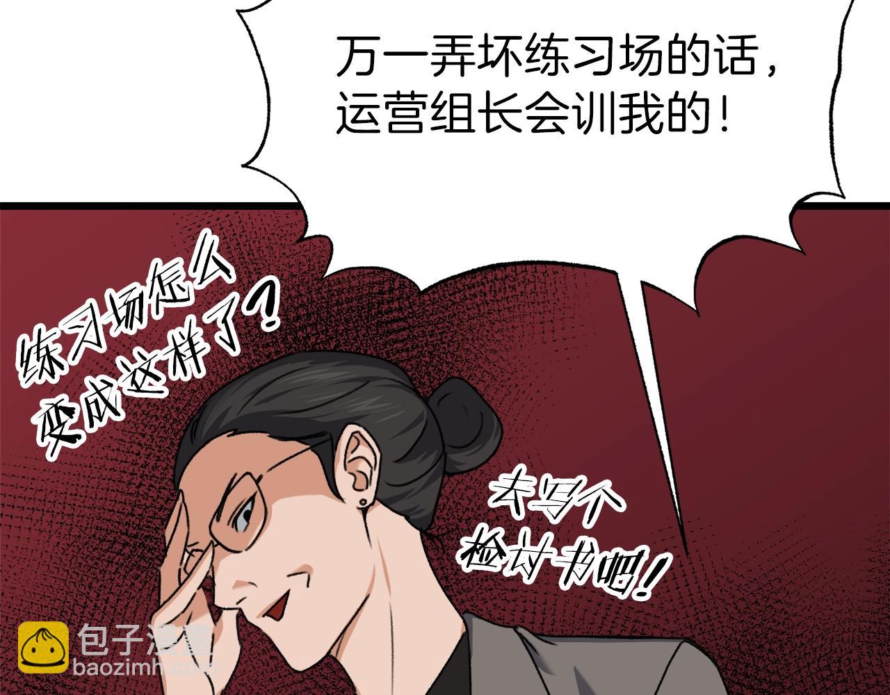 第57话 不堪一击！(1/5)-第57话