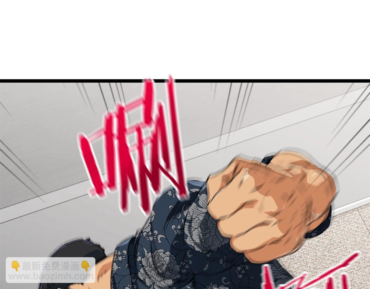 第57话 不堪一击！(1/5)-第57话