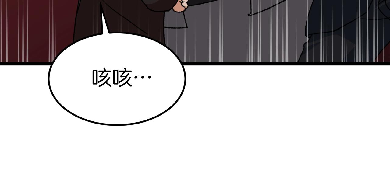 第57话 不堪一击！(1/5)-第57话