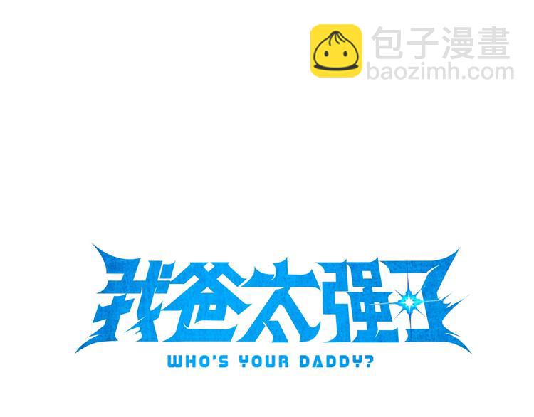 第7话 拔刀吧！女人！(1/4)-第7话