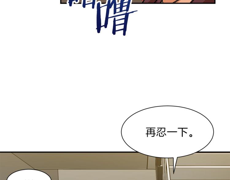 第7话 拔刀吧！女人！(1/4)-第7话