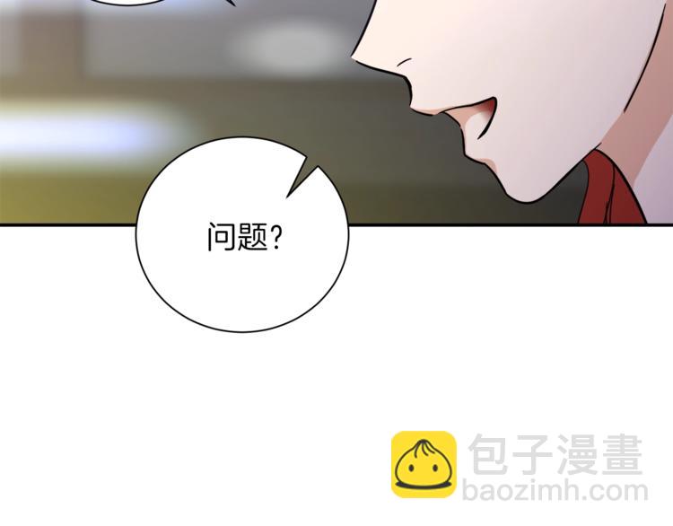 第7话 拔刀吧！女人！(1/4)-第7话