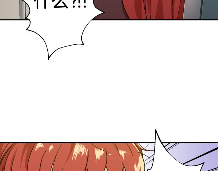 第7话 拔刀吧！女人！(1/4)-第7话