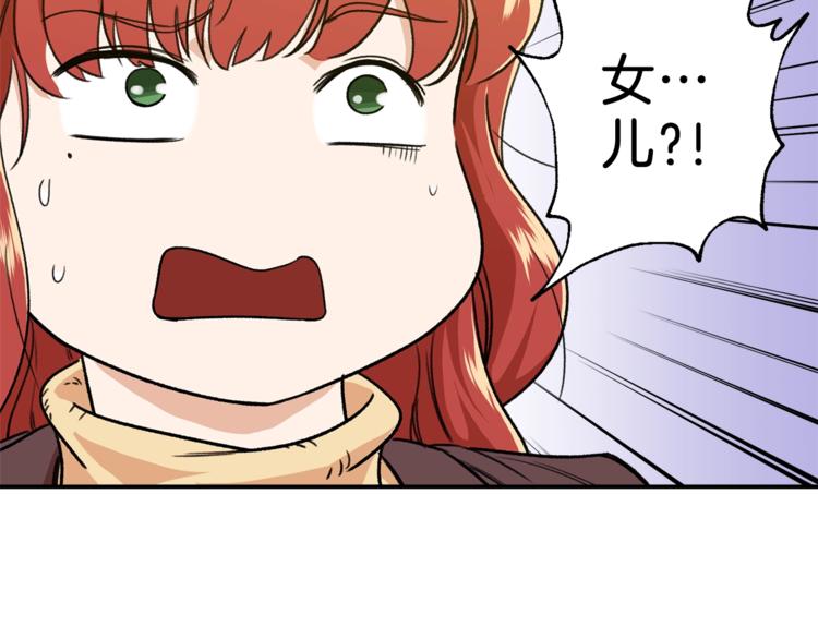 第7话 拔刀吧！女人！(1/4)-第7话