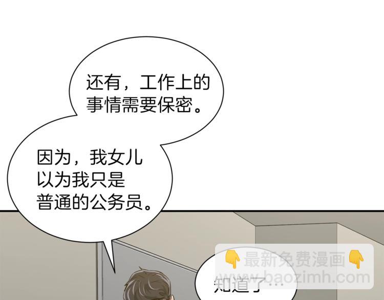 第7话 拔刀吧！女人！(1/4)-第7话