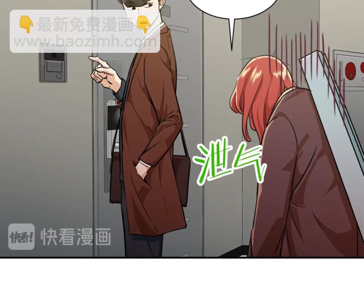 第7话 拔刀吧！女人！(1/4)-第7话