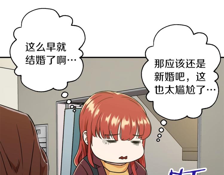 第7话 拔刀吧！女人！(1/4)-第7话