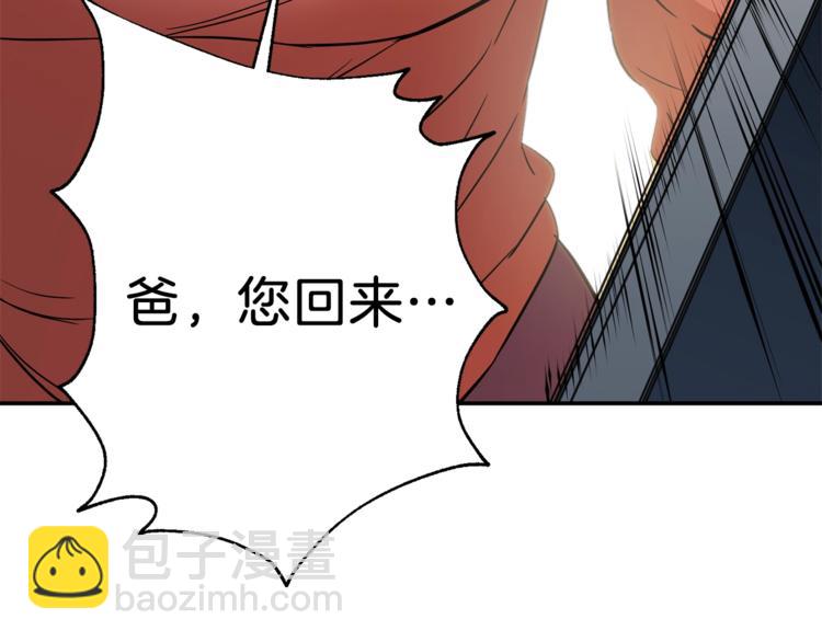 第7话 拔刀吧！女人！(1/4)-第7话