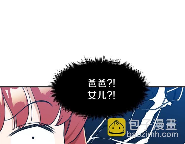 第7话 拔刀吧！女人！(1/4)-第7话