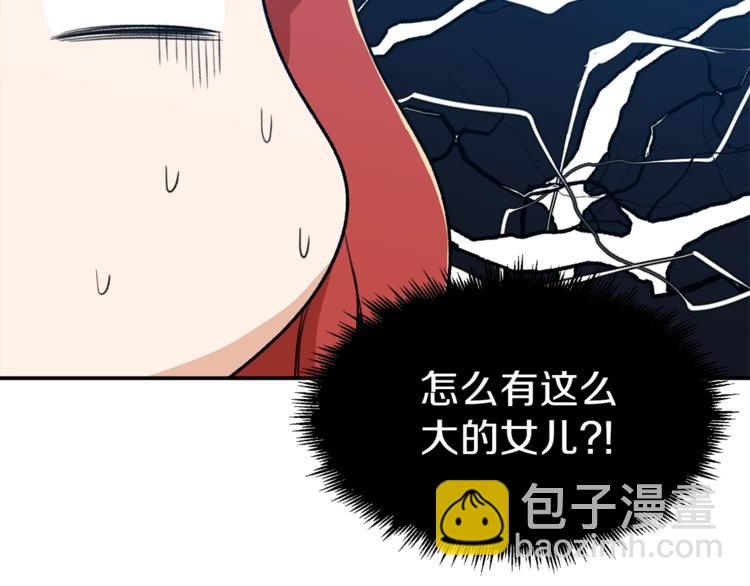 第7话 拔刀吧！女人！(1/4)-第7话