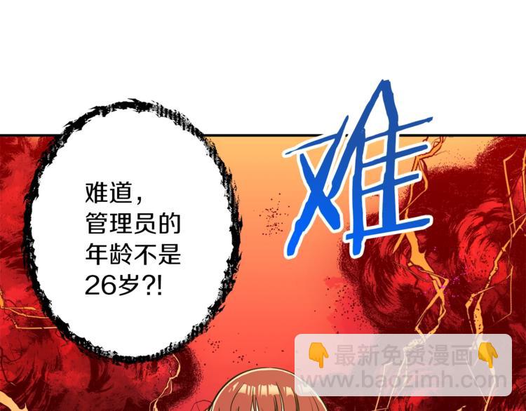 第7话 拔刀吧！女人！(1/4)-第7话