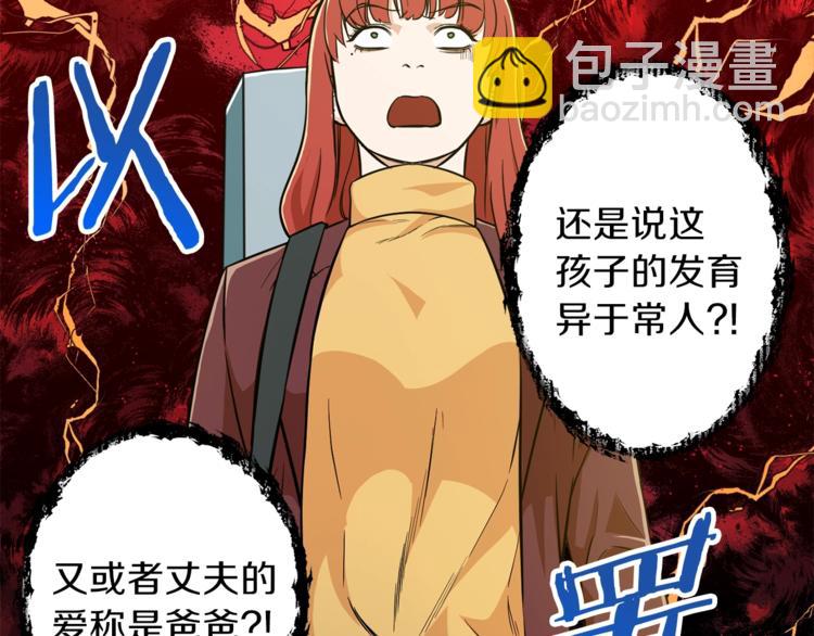 第7话 拔刀吧！女人！(1/4)-第7话