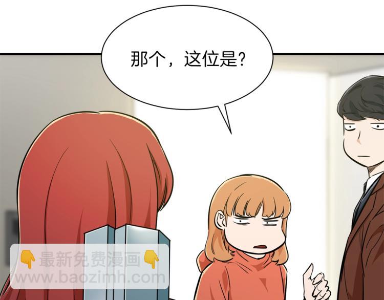 第7话 拔刀吧！女人！(1/4)-第7话