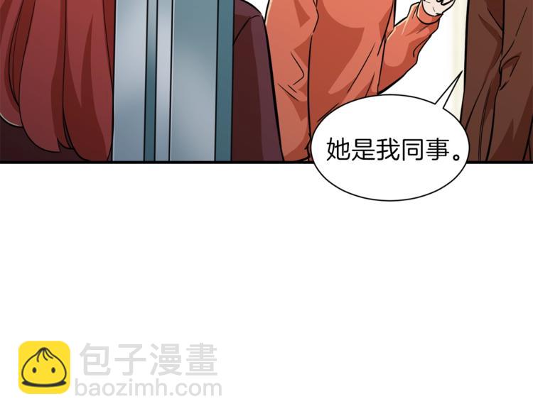 第7话 拔刀吧！女人！(1/4)-第7话