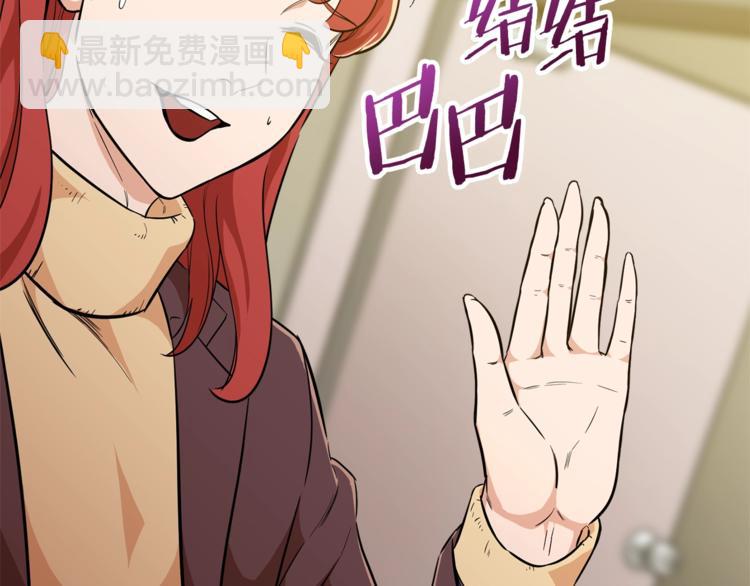 第7话 拔刀吧！女人！(1/4)-第7话