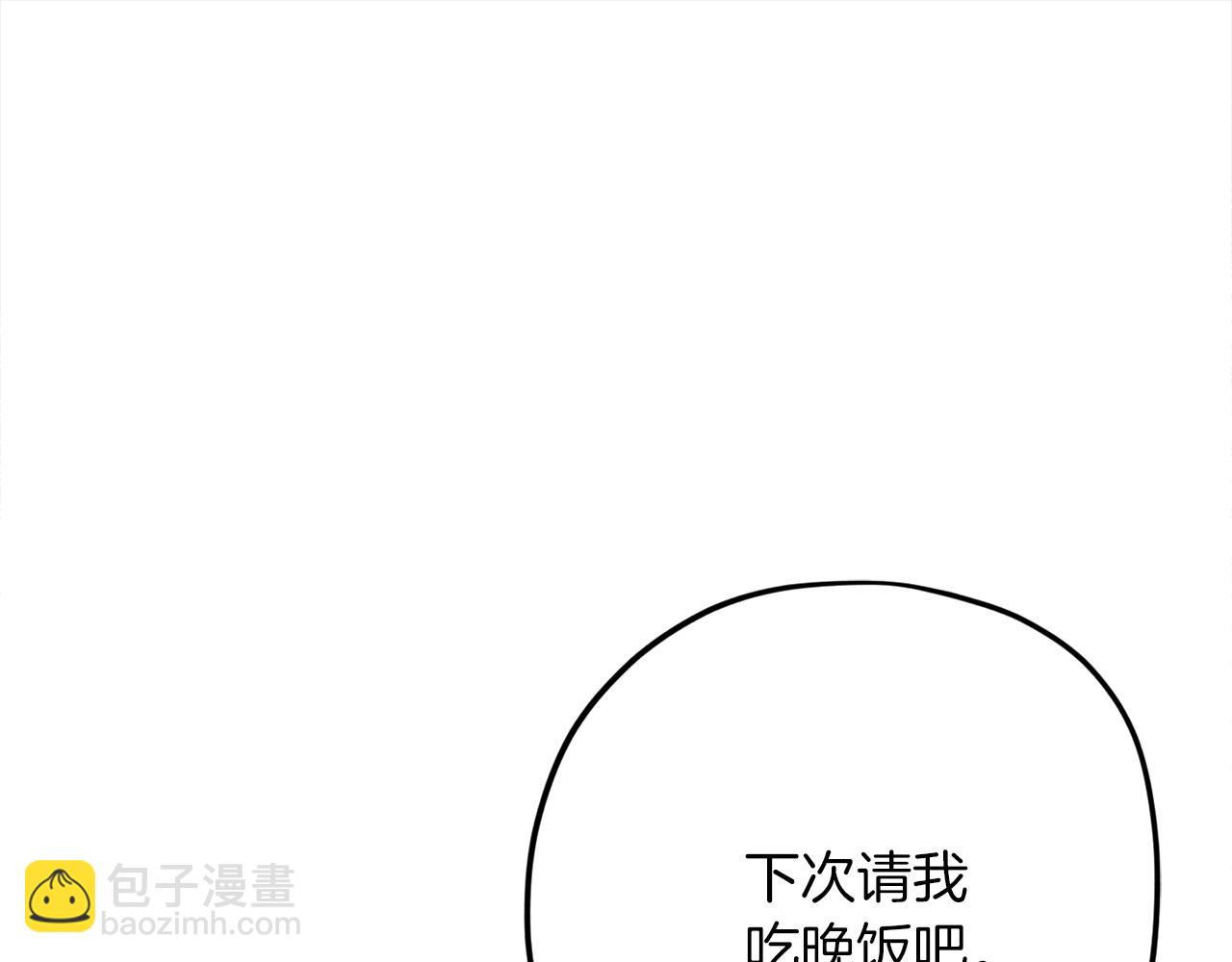 第61话 不自量力(1/5)-第61话