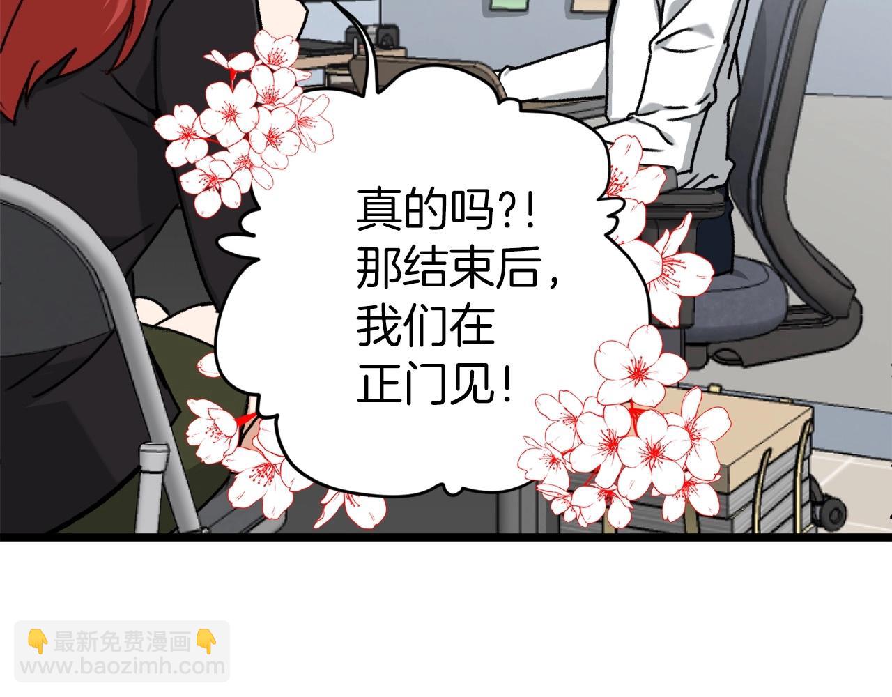 第61话 不自量力(1/5)-第61话