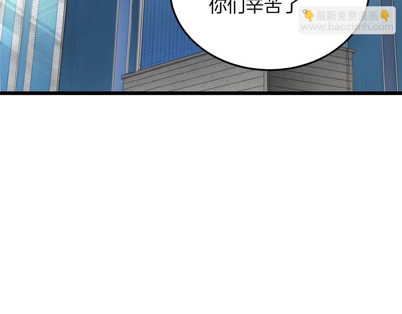 第61话 不自量力(1/5)-第61话