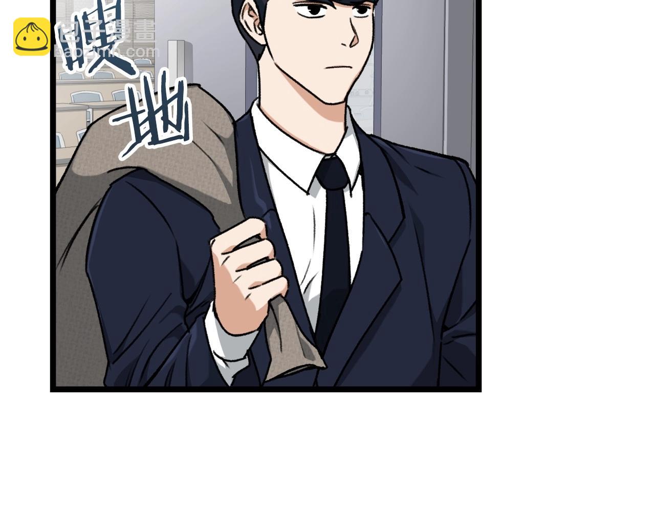 第61话 不自量力(1/5)-第61话