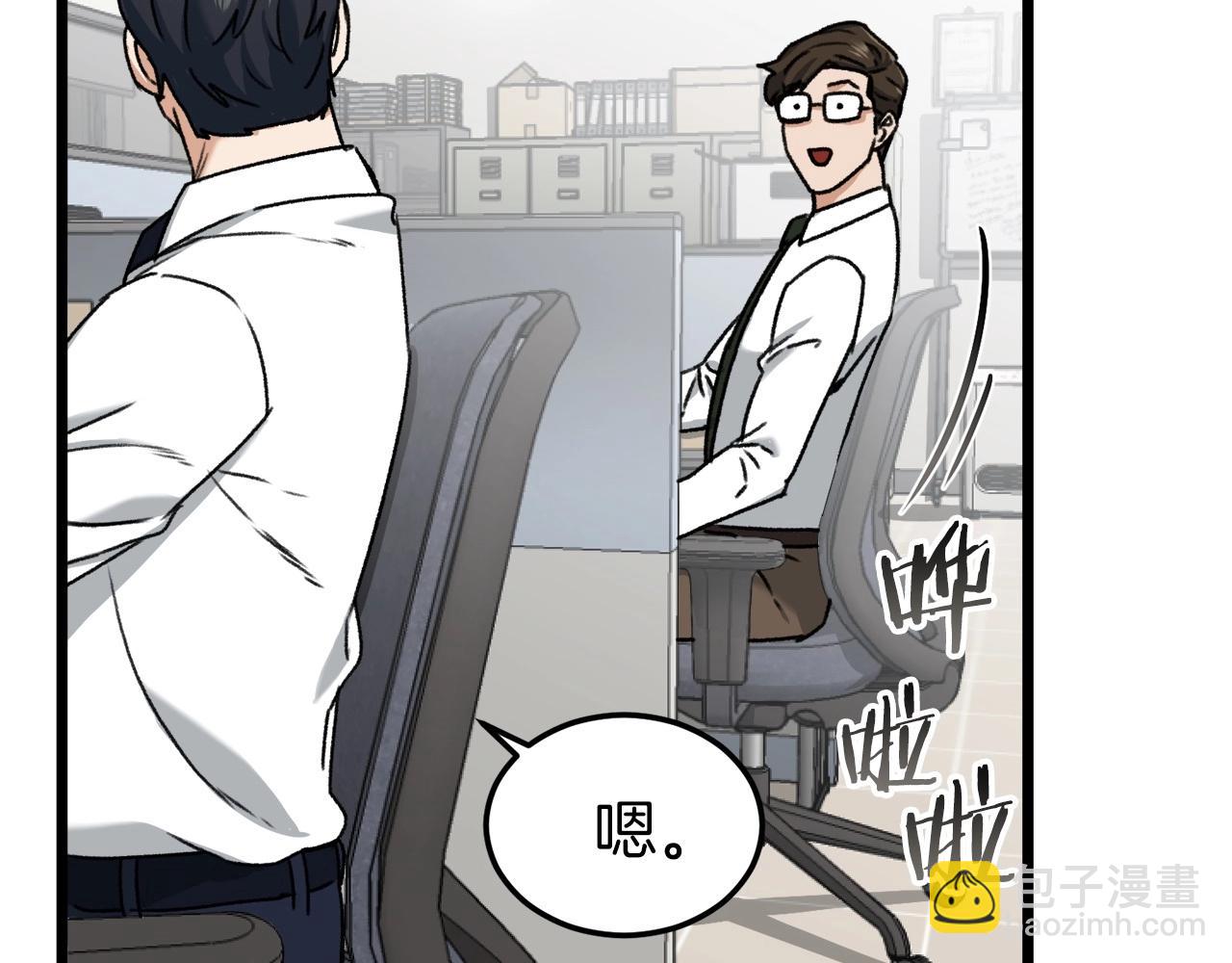 第61话 不自量力(1/5)-第61话