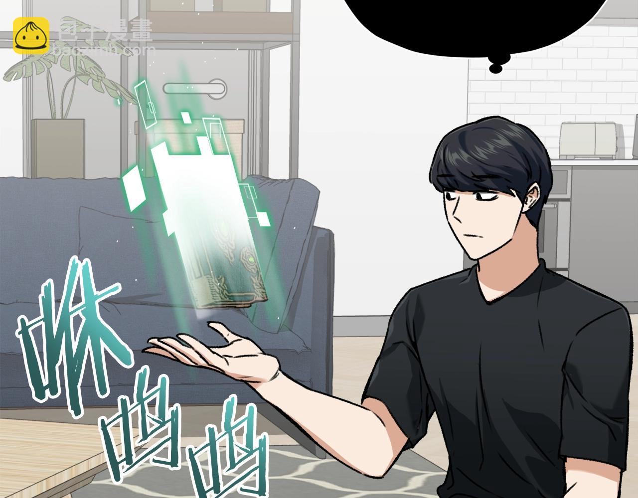 第63话 心界的遗物(1/5)-第63话