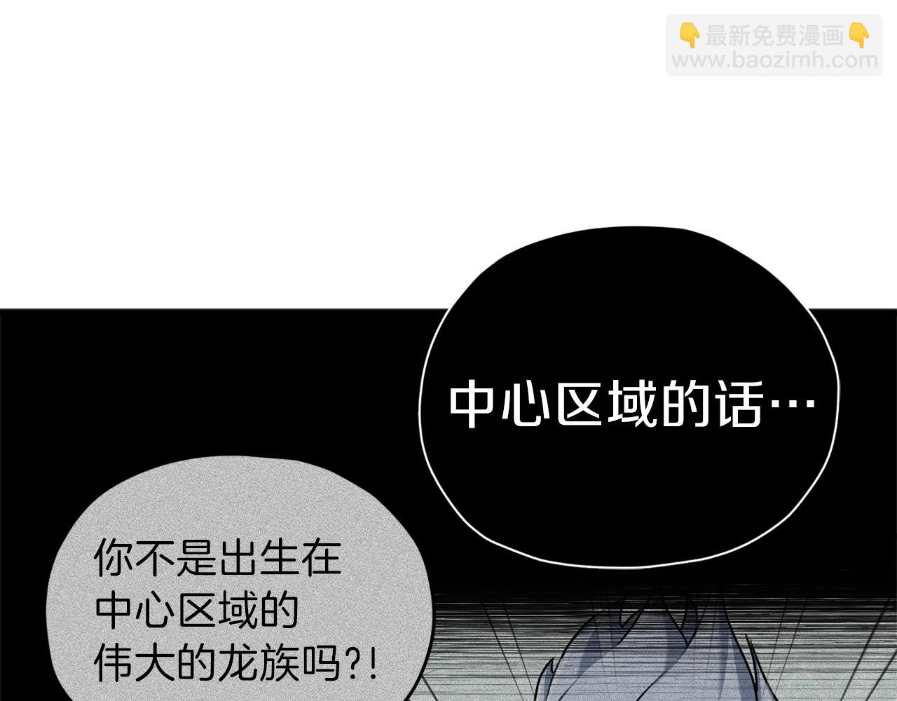 第63话 心界的遗物(1/5)-第63话