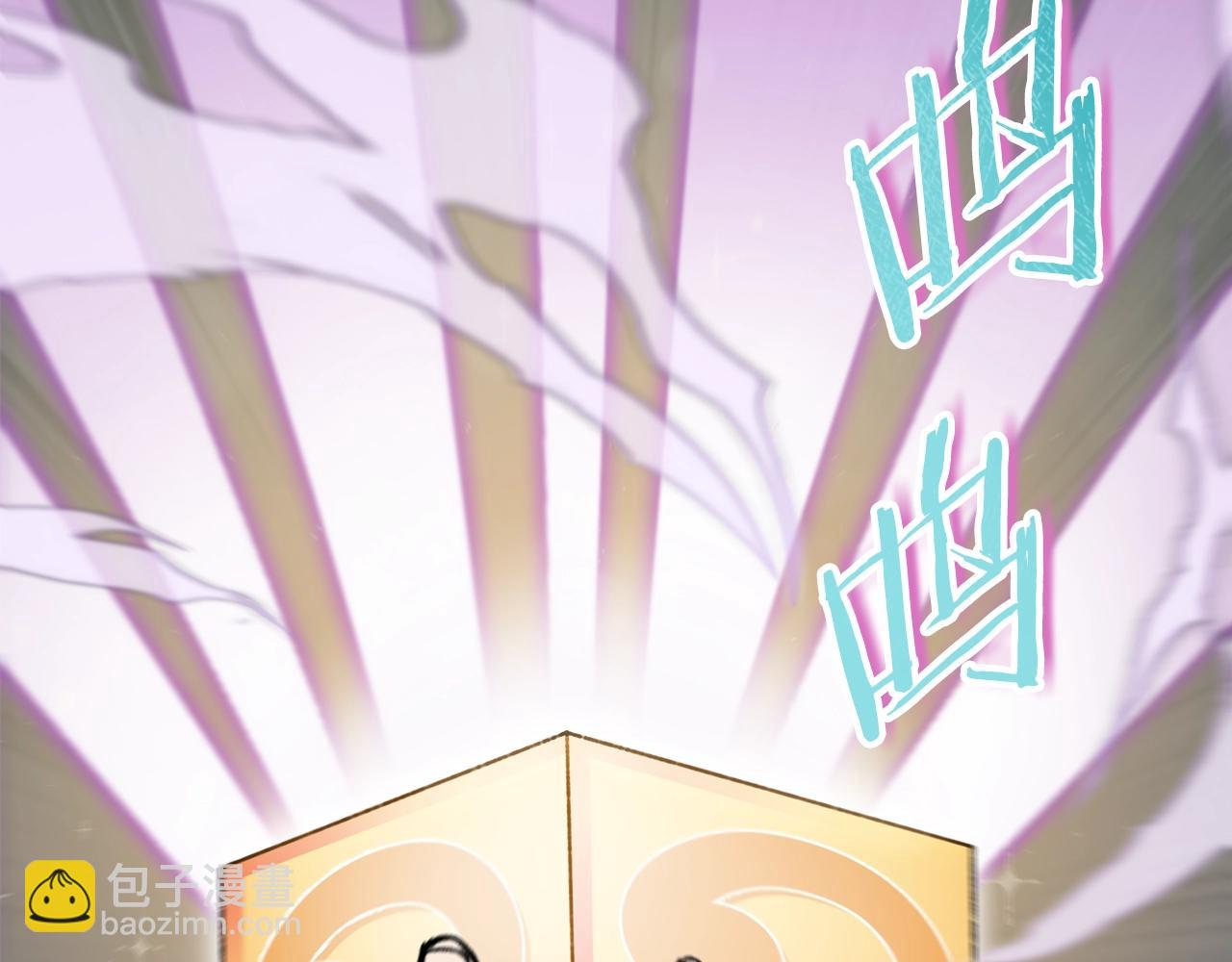 第63话 心界的遗物(1/5)-第63话